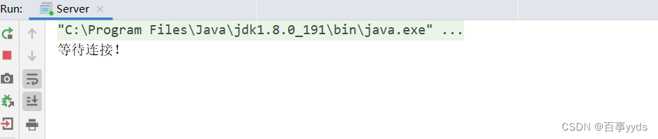 Java 网络编程 阻塞与非阻塞
