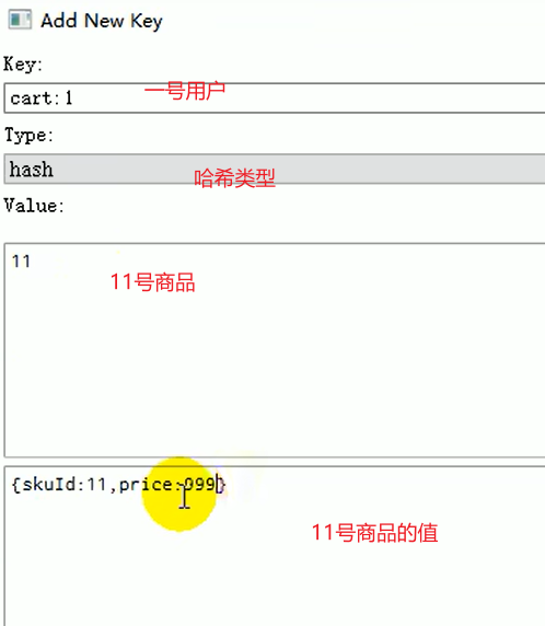 谷粒商城笔记+踩坑（18）——购物车