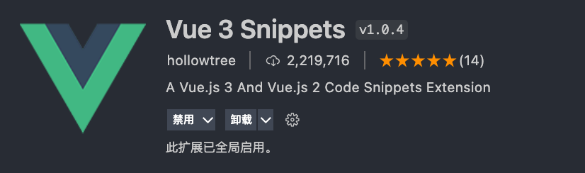 vscode设置vue模板_vscode怎么创建vue项目