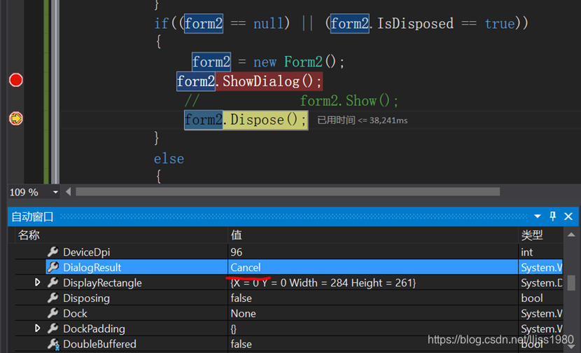Dialogresult Showdialog C# 7. ShowDialog与Form.Show区别_c# 怎么判断form.show-CSDN博客