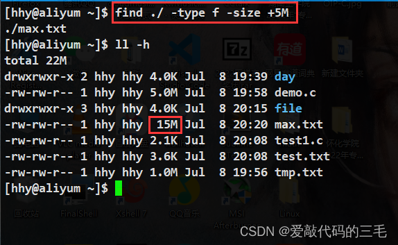 详解Linux——find命令（stat+exec+xargs+dd命令）_linux Find 创建时间-CSDN博客