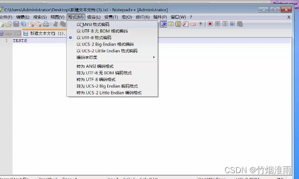 LCD-STM32液晶显示中英文-（6.unicode字符集）