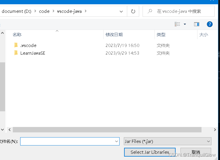 Vscode 如何创建java项目，并添加包