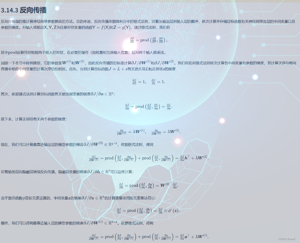 [外链图片转存失败,源站可能有防盗链机制,建议将图片保存下来直接上传(img-b8o8jLOg-1687395257240)(image/手动深度学习/1684153279238.png)]