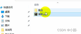 请添加图片描述
