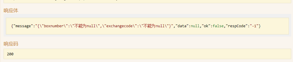 hibernate-validator