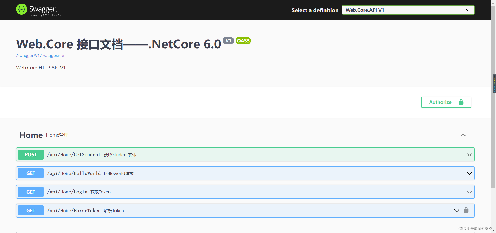 .Net Core6.0 WebAPI项目框架搭建五：JWT权限验证_.net Core Webapi 权限-CSDN博客