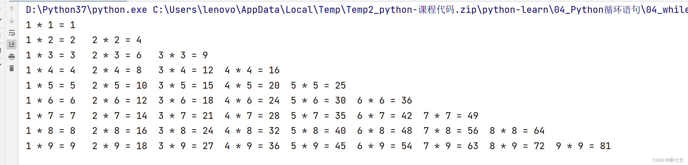 【Python入门篇】——Python中循环语句（while循环的嵌套应用，嵌套案例）