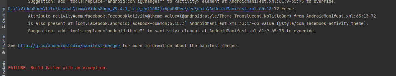 引入第三方库报manifest merger failed with multiple errors, see logs，但无法看到具体报错位置