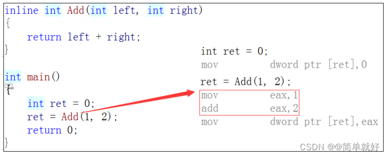 【C++学习笔记】内联函数