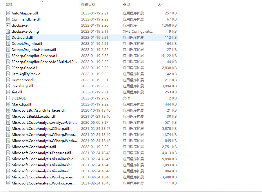 Docfx中执行什么意思 Csdn