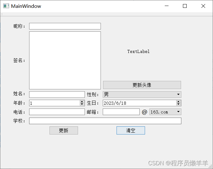 [外链图片转存失败,源站可能有防盗链机制,建议将图片保存下来直接上传(img-3rWgeG4h-1688017184195)(C++.assets/image-20230618103145140.png)]