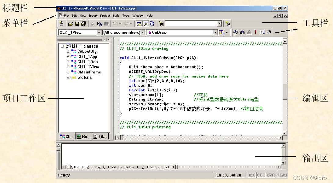 VC++程序设计与应用--开发环境_visual c++ ide开发的基本单位是什么-CSDN博客