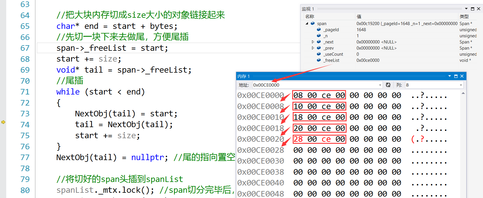 在这里插入图片描述