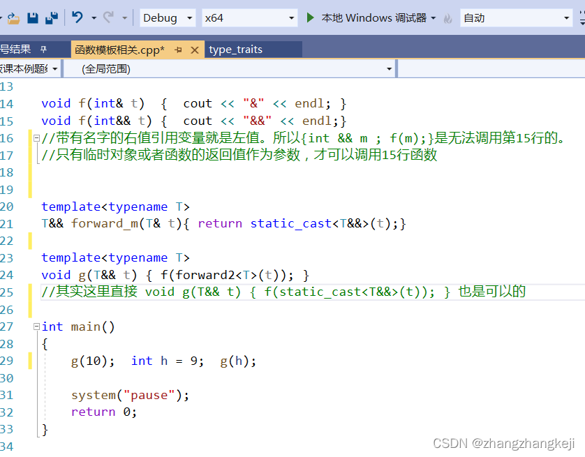 再以汇编代码分析c++的右值引用