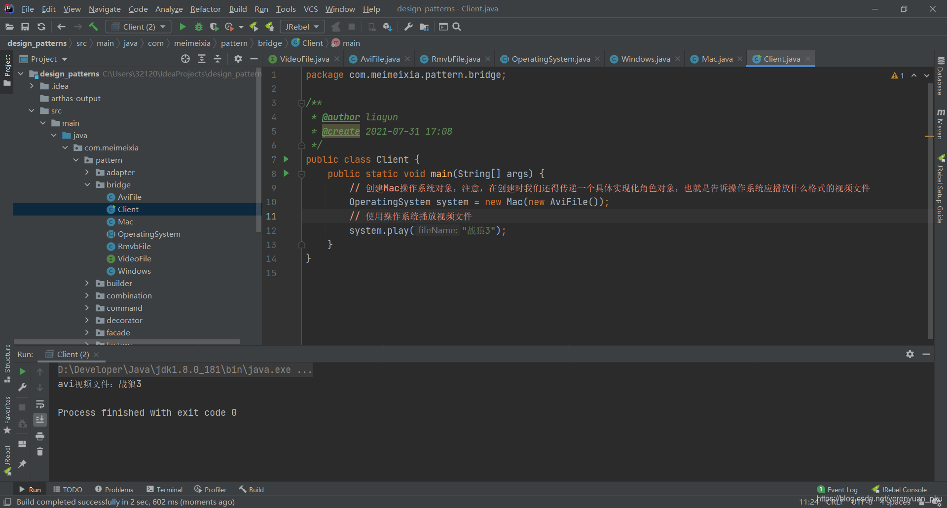在这里插入图片描述
