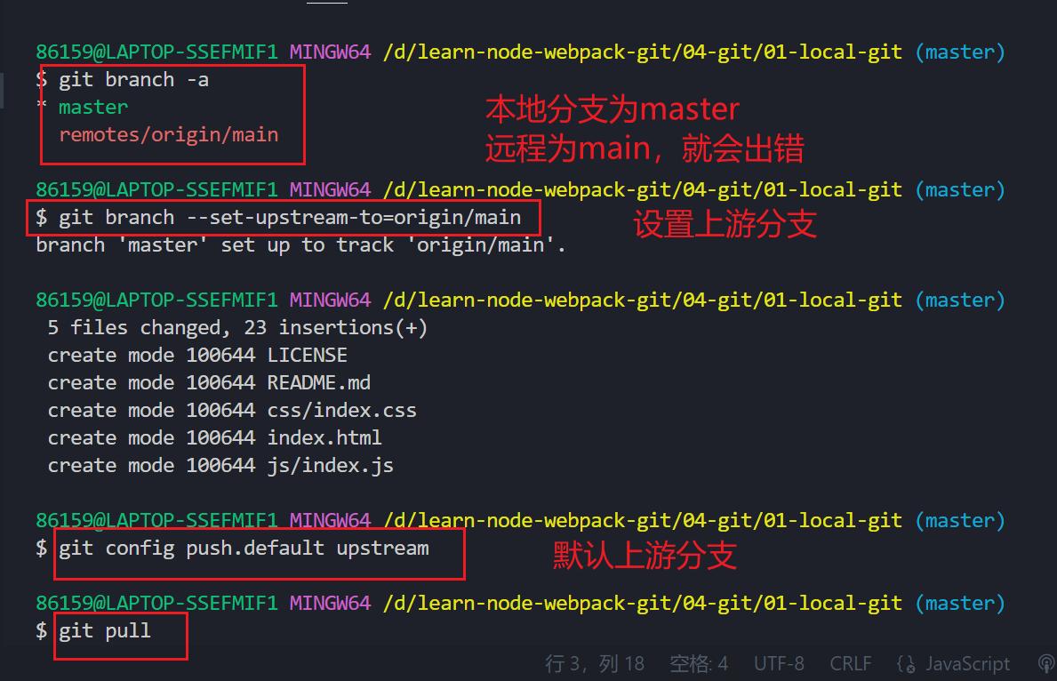 【Git】Git使用的三个场景总结 | 远程仓库到本地 | 本地获取git仓库 | 远程仓库与本地相连接