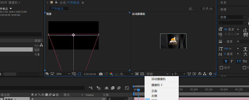 AE Study Notes - Chapter 4: Camera and Lighting - Programmer Sought