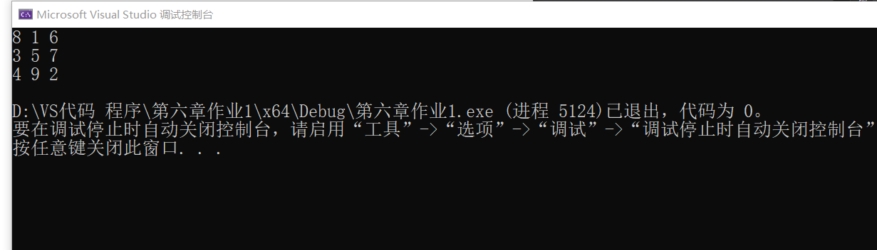 经典算法：魔方阵（奇数）
