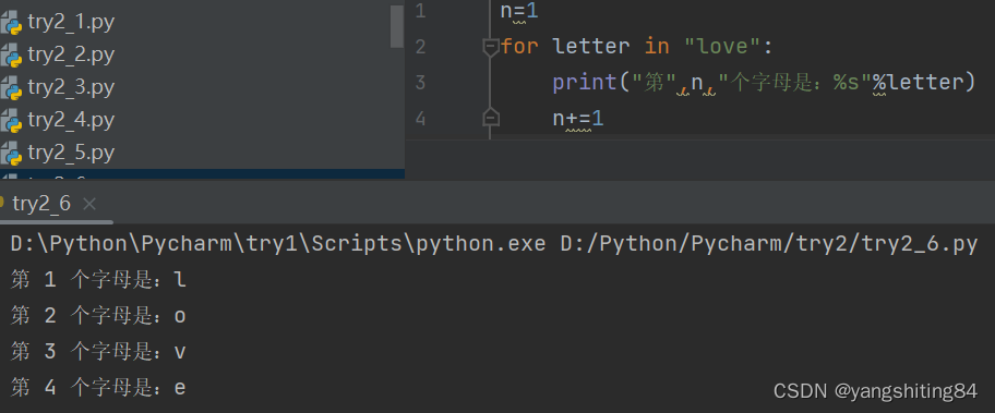 7.12 Python循环语句（1）_python 循环index-CSDN博客