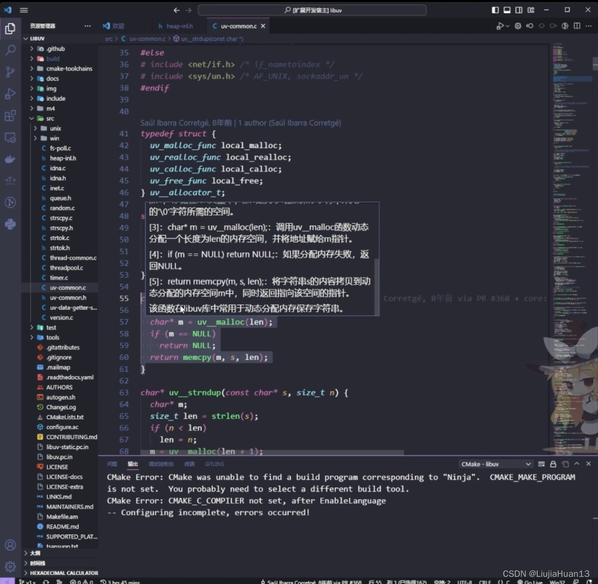 【TellMeCode】使用VSCODE + ChatGPT辅助分析推测源码