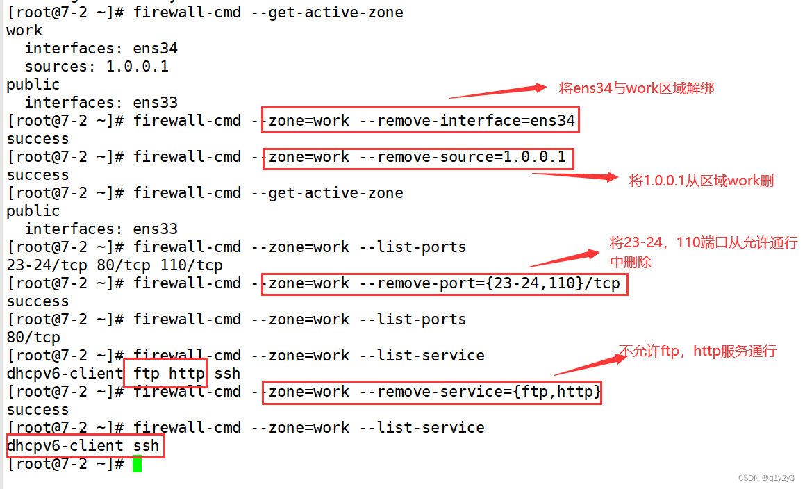 Firewalld防火墙_数据包与区域绑定CSDN博客