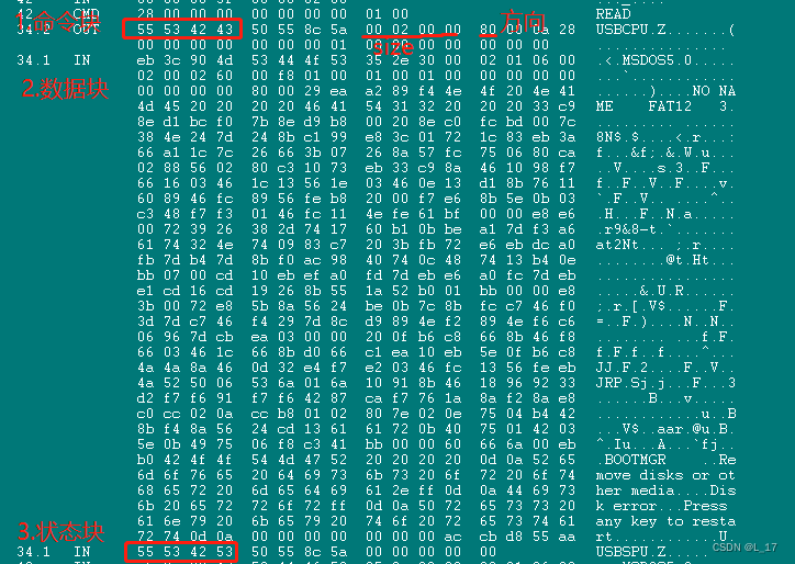 【USB设备设计】 MSC 设备开发（U 盘设备）_usb mscCSDN博客