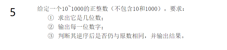 百位数加减法速算技巧_怎么求个位数字[通俗易懂]