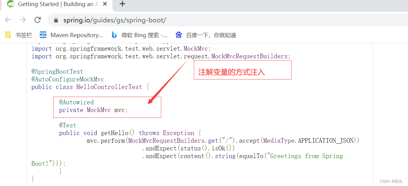 Field injection is not