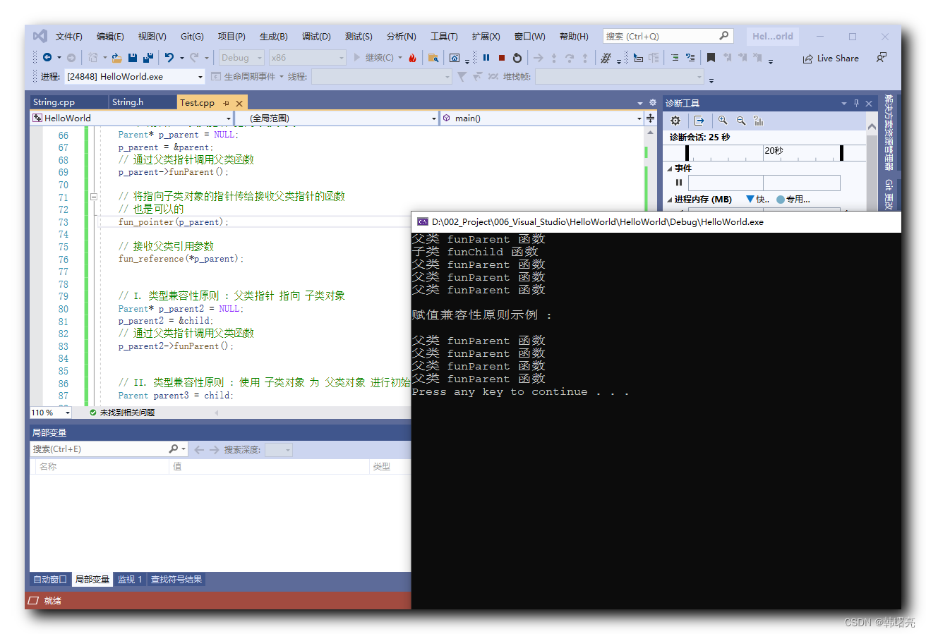 【C++】继承 ⑥ ( 继承中的构造函数和析构函数 | 类型兼容性原则 | 父类指针 指向 子类对象 | 使用 子类对象 为 父类对象 进行初始化 )