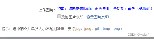 如何开启360浏览器flash插件_点击即可启用adobe flash player「建议收藏」