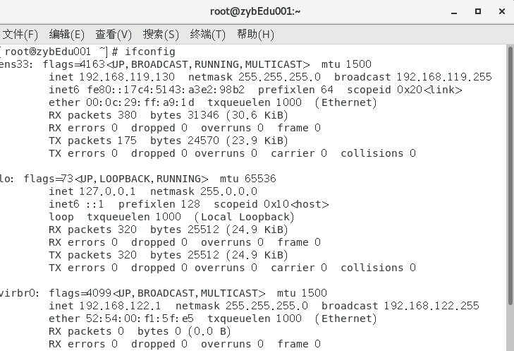 关于Linux查询ip地址时出现乱码
