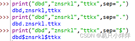 Python入门之print()函数中sep和end的用法_python sep-CSDN博客
