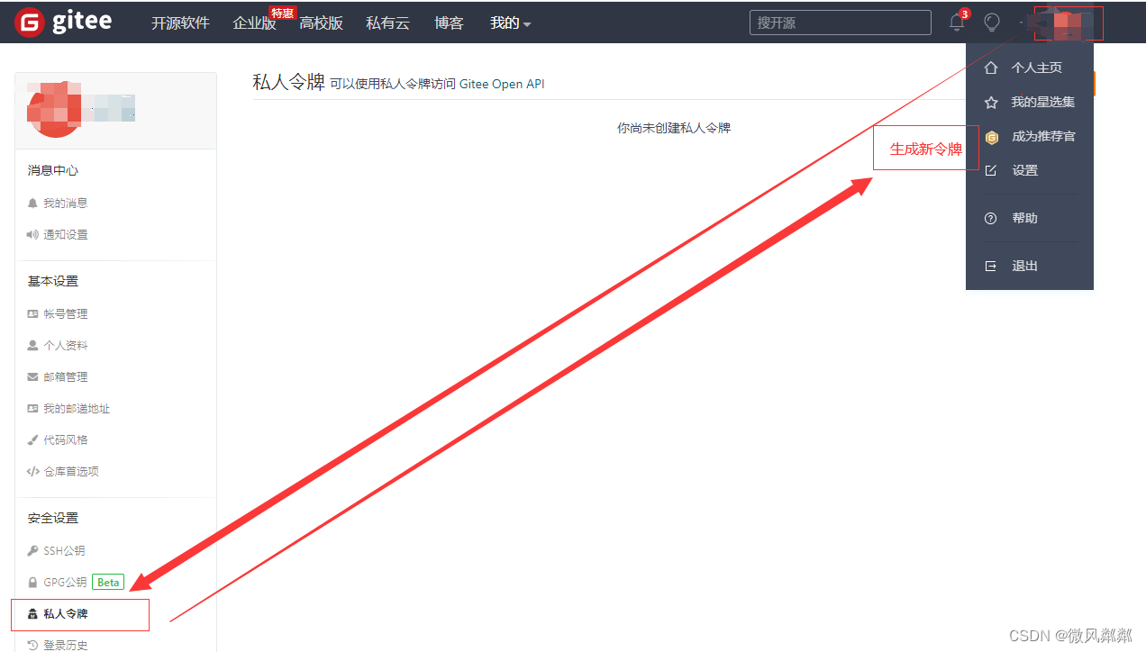 [外链图片转存失败,源站可能有防盗链机制,建议将图片保存下来直接上传(img-2rU6jTn2-1691719294422)(E:\PRD\Images\image-20230808162624294.png)]