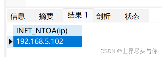 【JavaGuide面试总结】MySQL篇·中