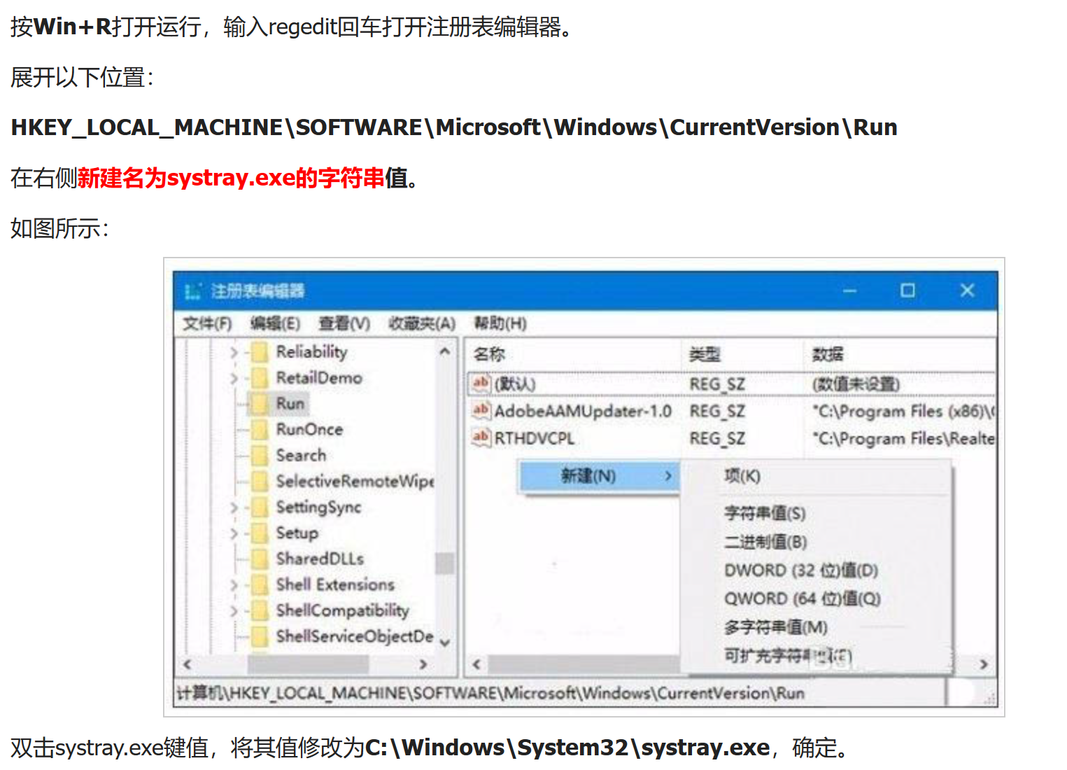 win11点击任务栏音量、无线、电池按钮无反应的解决过程