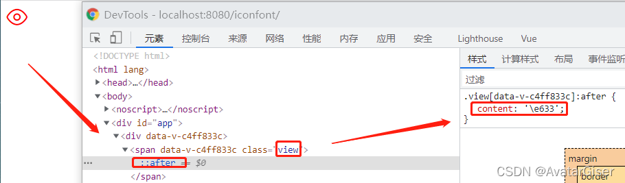 阿里矢量图标库 - Unicode 方式使用说明（两种用法）