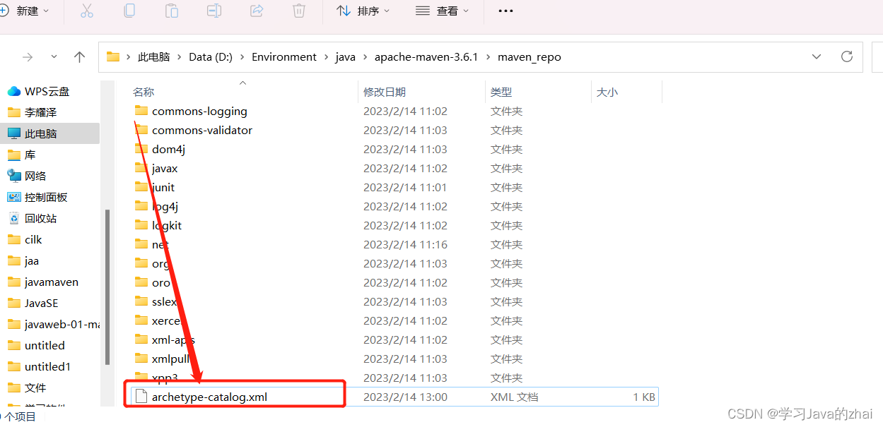 Add a repository with id ‘archetype‘ in your settings.xml if archetype