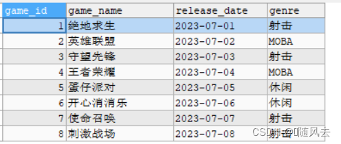 MYSQL数据库系统期末试题及参考答案（2）