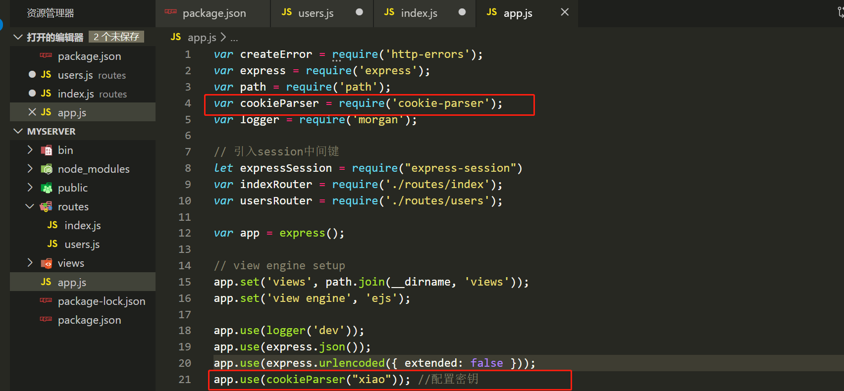 cookieparser_cookieparserCSDN博客