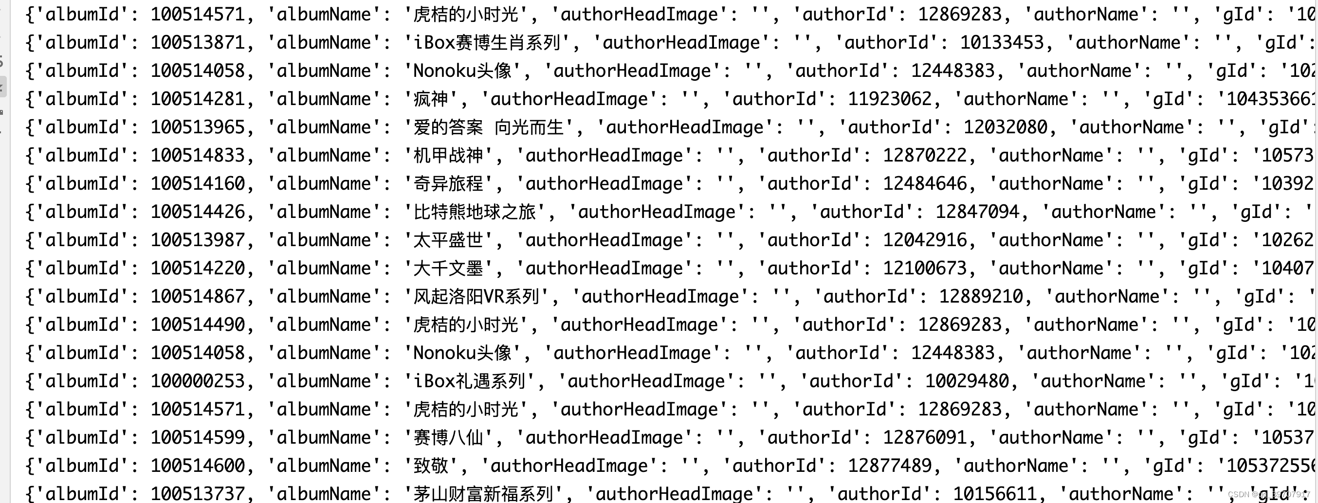 ibox 返回数据加密