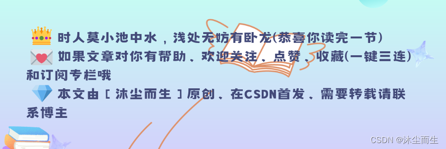 互联网发展历程：保护与隔离，防火墙的安全壁垒