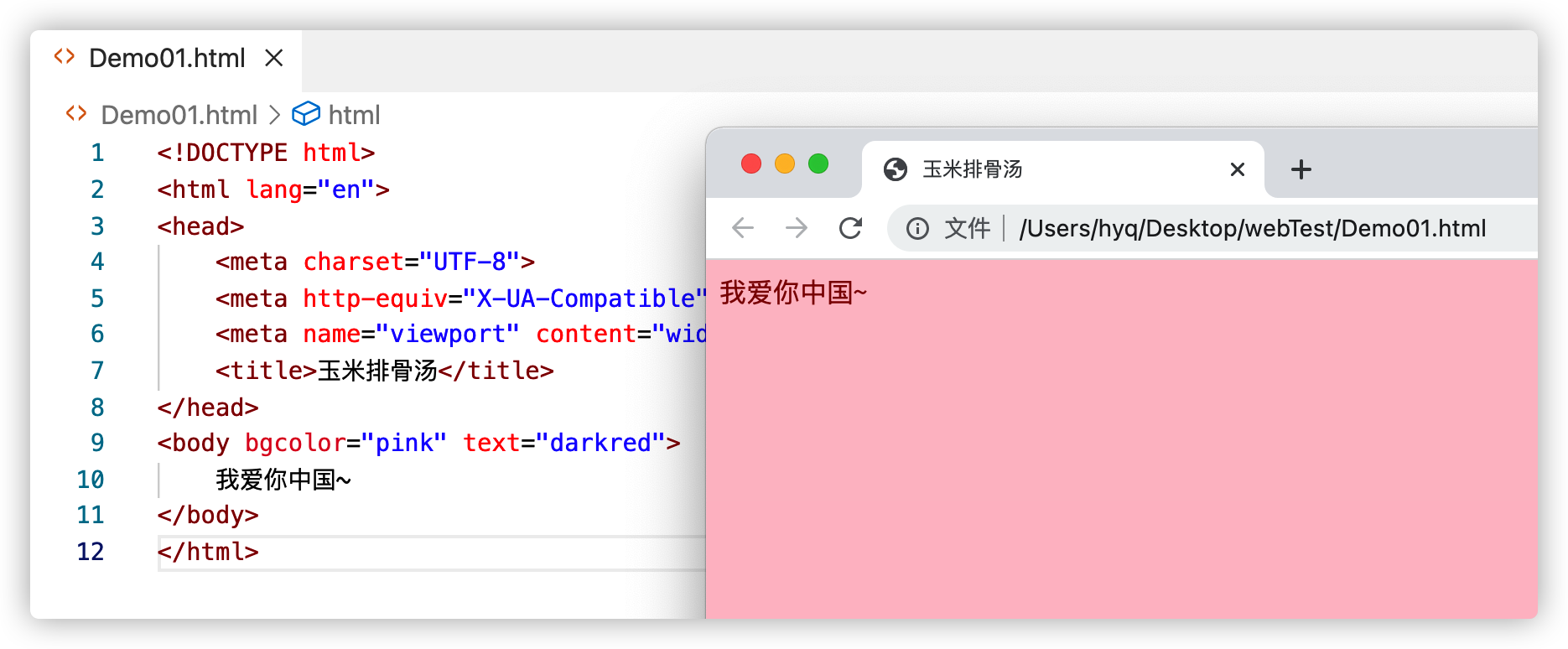 HTML 详解_html水平线颜色-CSDN博客
