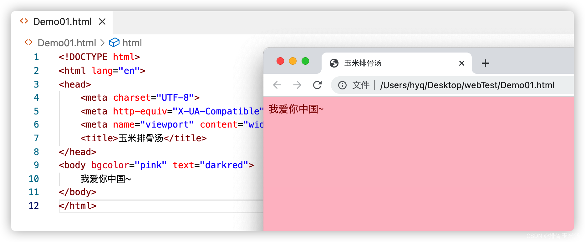 HTML 详解_html水平线颜色-CSDN博客