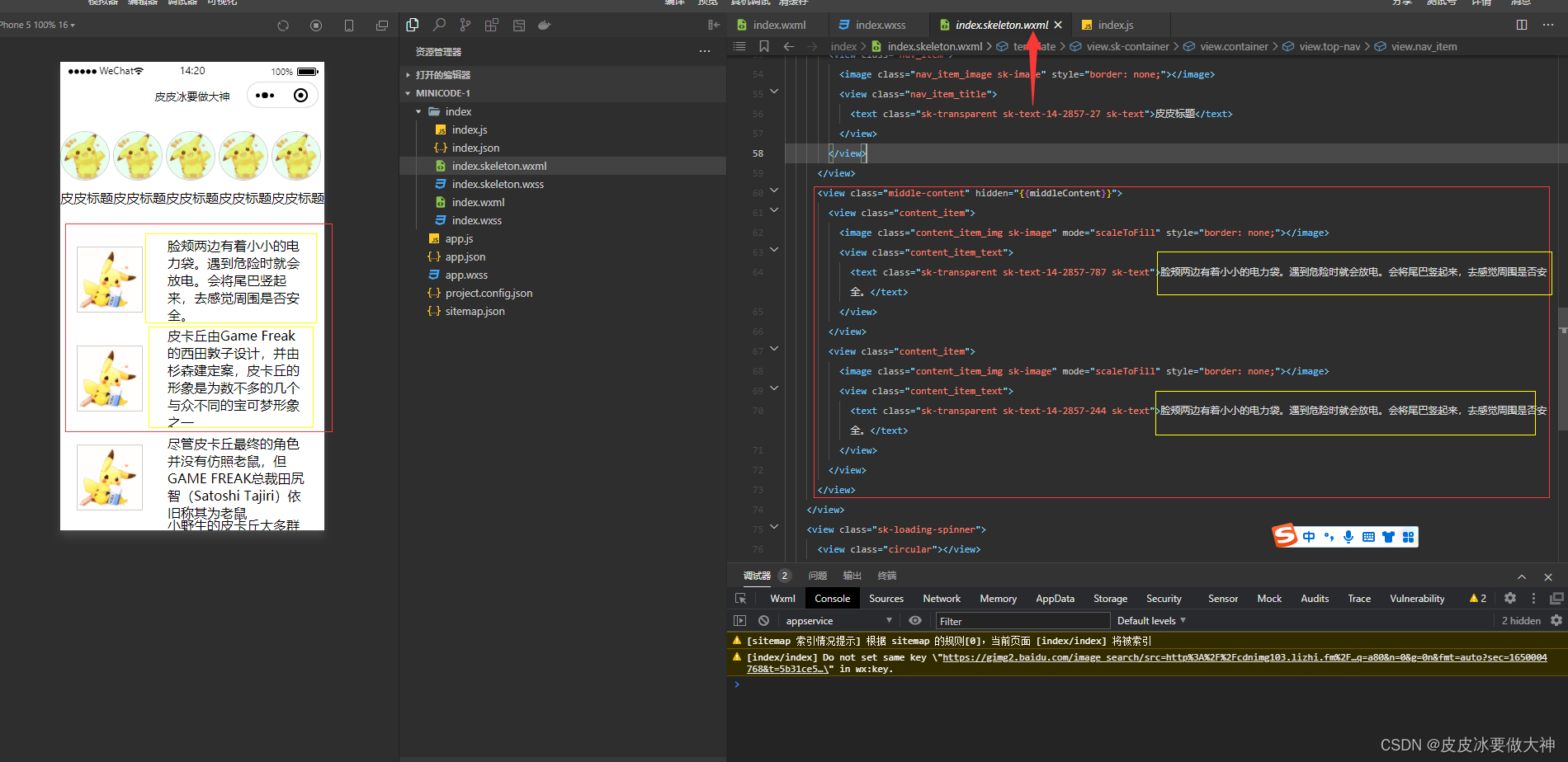 在这里插入图片描述