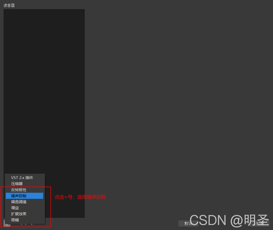 录屏软件obs录屏时噪声大的解决办法 成小七的博客 程序员宝宝 Obs录制有杂音 程序员宝宝 录屏软件obs录屏时噪声大的解决办法 成小七的博客 程序员宝宝 Obs录制有杂音 程序员宝宝