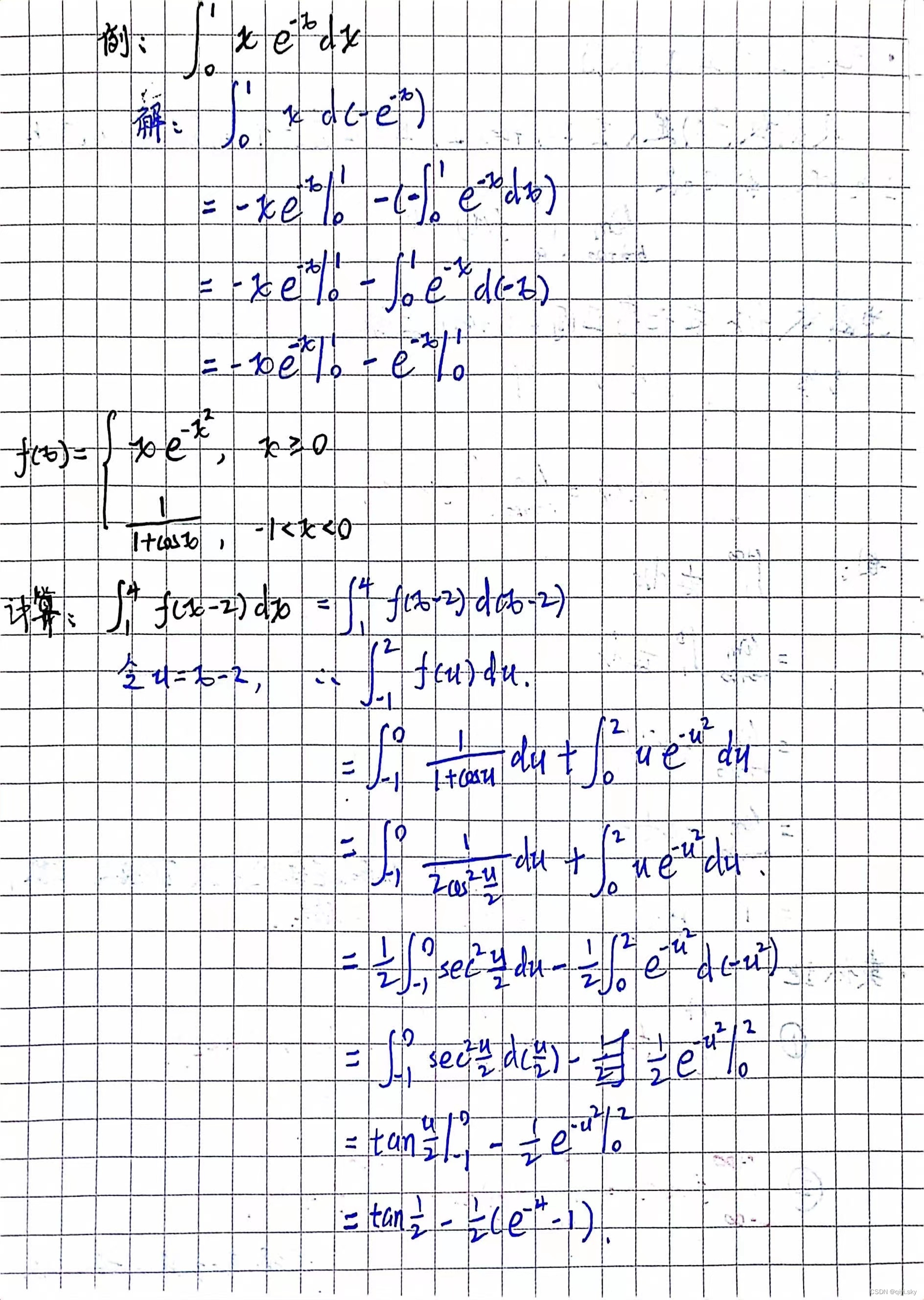 高等数学II-知识点（2）——定积分、积分上限函数、牛顿-莱布尼茨公式、定积分的换元、定积分的分部积分法_定积分分部积分法积分限-CSDN博客