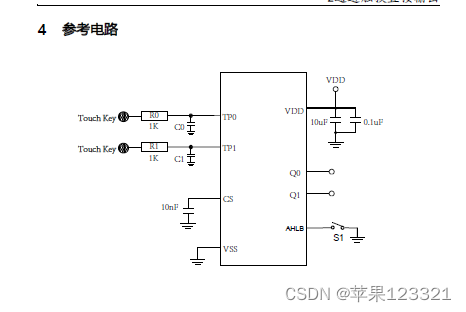 扬声器，打印机2键触摸VK3602K SOP8 2键2通道触摸检测芯片技术资料直接输出自动校准功能