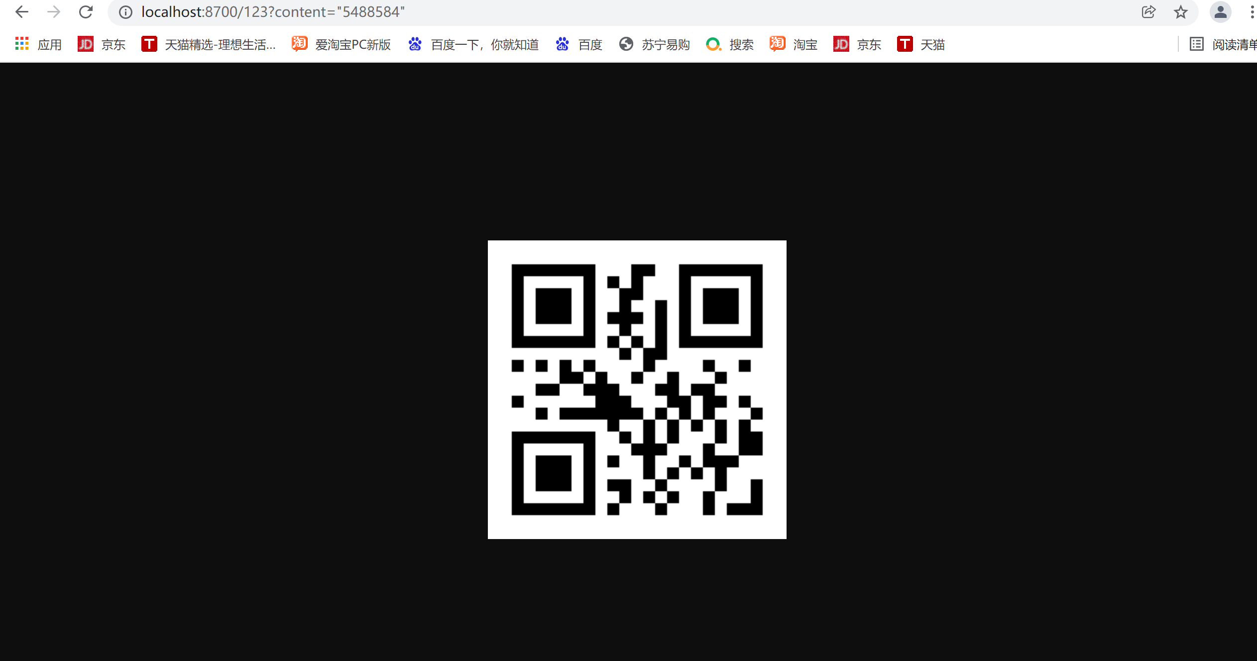 Java生成二维码的几种实现方式(基于Spring Boot)